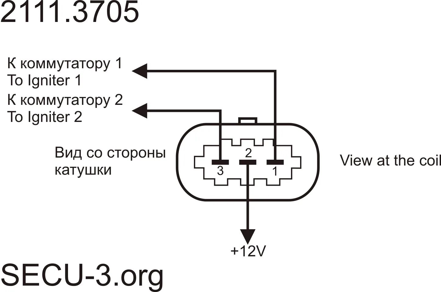 Катушка зажигания cm5e 12a366 cb схема подключения Катушка или модуль зажигания, раздумья на случай выхода ЭБУ - Chevrolet Niva GLX