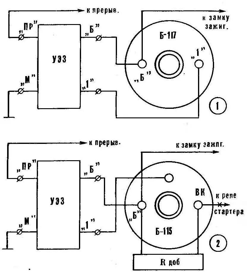 Катушка зажигания cm5e 12a366 cb схема подключения ЭЛЕКТРОННОЕ ЗАЖИГАНИЕ:ВАРИАНТЫ МОДЕЛИСТ-КОНСТРУКТОР