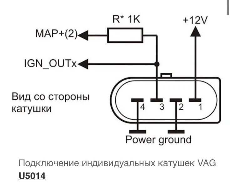 Катушка зажигания cm5e 12a366 cb схема подключения Катушки VAG на 3UZ-FE - Lexus GS (JZS160), 4,3 л, 1999 года тюнинг DRIVE2