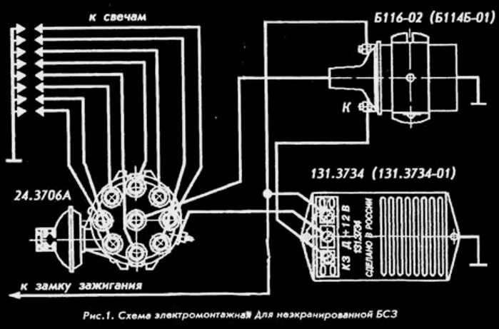 Катушка зажигания газ схема подключения Установка безконтактного зажигания газ 66, свечи, провода. - ГАЗ-66 внедорожный 