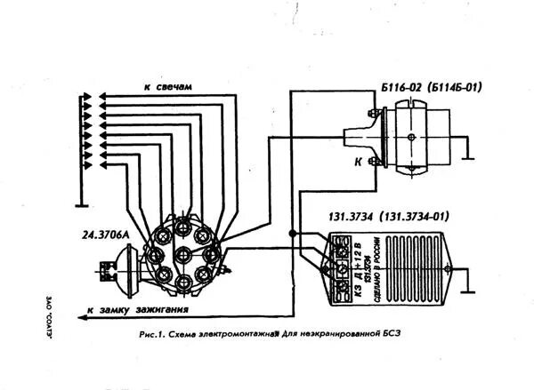 Катушка зажигания газ схема подключения Установка бесконтактного зажигания - ГАЗ 2410, 4,3 л, 1985 года тюнинг DRIVE2