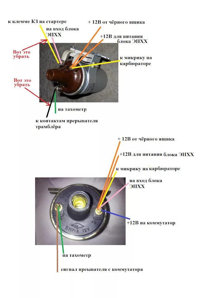 Катушка зажигания москвич 412 схема подключения проводов Завел. - Москвич 2141, 1,7 л, 1996 года своими руками DRIVE2