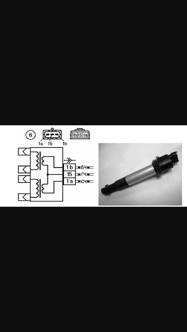 Катушка зажигания приора схема подключения Нужна помощ!переделка модулей проры на 10 - ные катушки зажигания! - Lada Приора