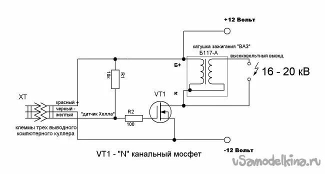 Катушка зажигания своими руками схема High-voltage generator from the ignition coil, cooler and mosfeta - easily and a