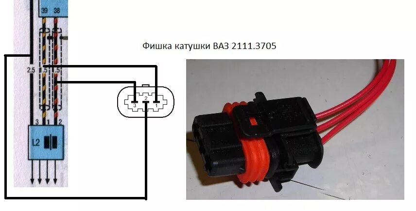 Катушка зажигания ваз 2110 подключение 21113705 Модуль зажигания ВАЗ-2110i-2112i (двиг. 1,6 л, 8 кл.) СОАТЭ Запчасти на