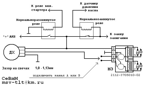 Катушка зажигания ваз 2110 схема подключения smallCAR.ru "Двойная" система зажигания. Проблемы. Форум маленьких автомобилей