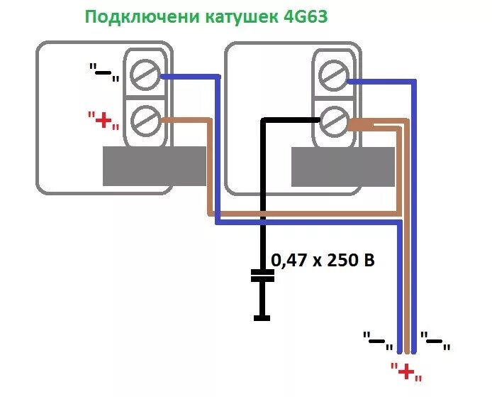 Катушки 406 двигатель схема подключения Катушка ЗМЗ 406, 405, 409 (Mitsubishi, 4G63 (6G72)) - ГАЗ 2410, 1991 года тюнинг