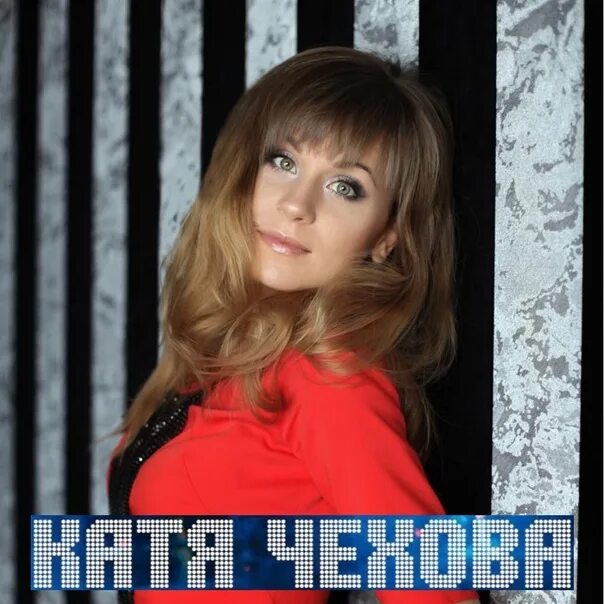 Катя чехова фото Katya Chekhova - The most relevant Russian project in the style of electronic mu