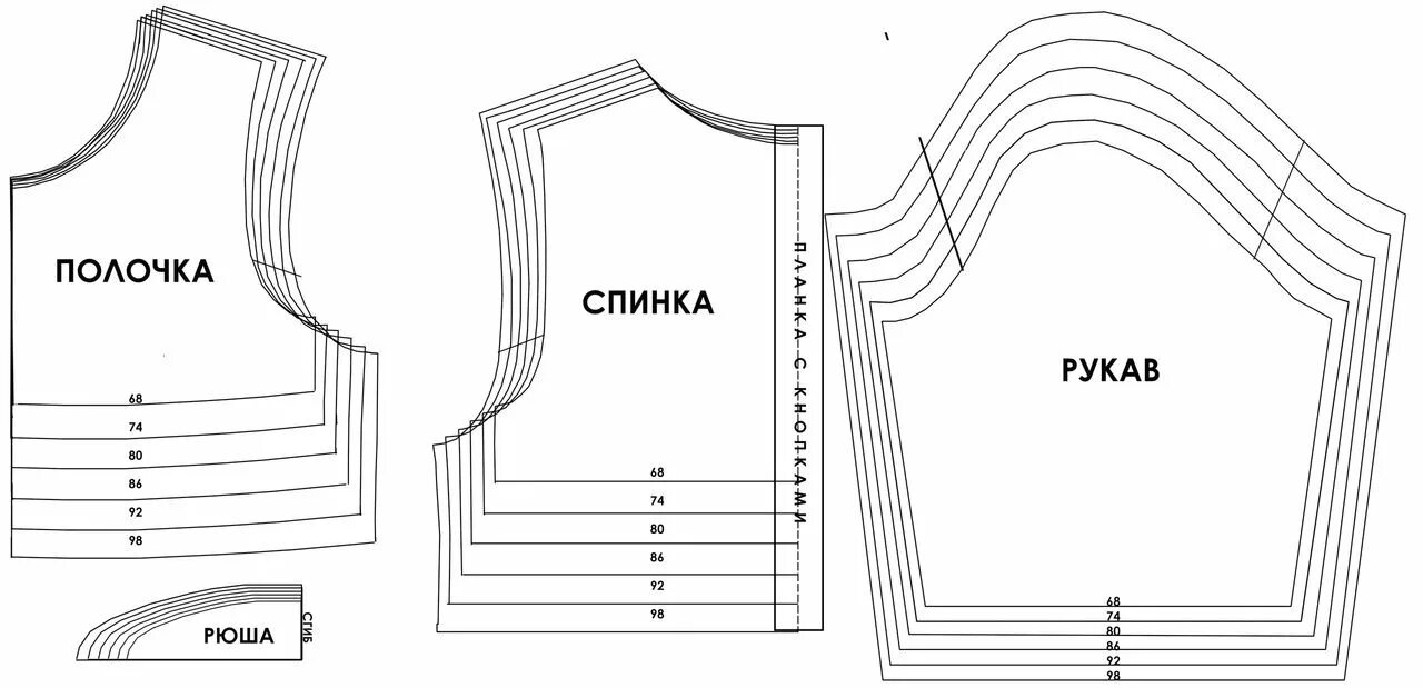 Катя мхитарян выкройки купить Мхитарян бесплатные выкройки