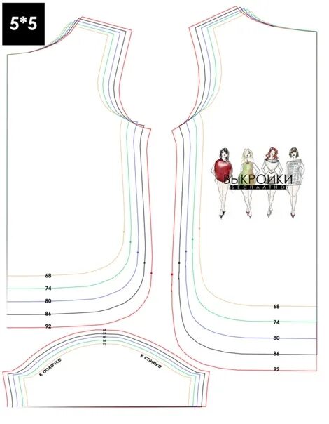 Катя мхитарян выкройки купить Выкройка удлиненной футболки размер 68-92. На маленьких пухликов. Рукав спущенны