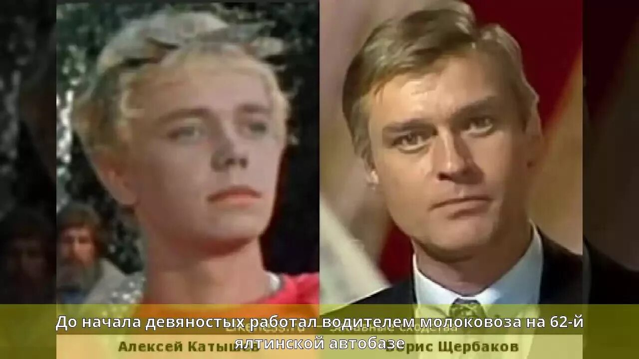 Катышев алексей актер фото Катышев, Алексей Юрьевич - Биография - YouTube