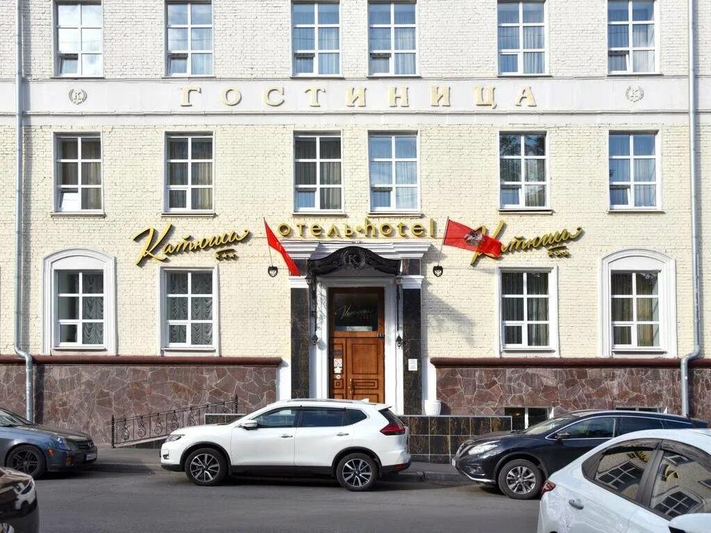 Катюша московская ул 15 фото Katyusha, hotel, Moscow, Kibalchicha Street, 9 - Yandex Maps