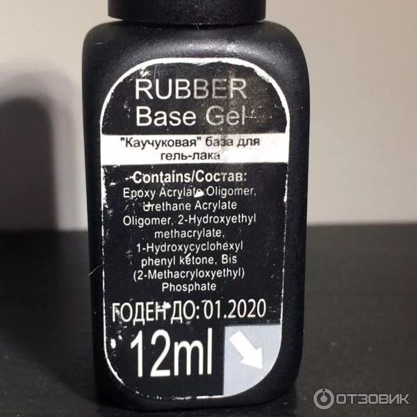 Каучуковая база фото Отзыв о Базовое покрытие для ногтей Kodi Professional Rubber Base Лучшая для мен