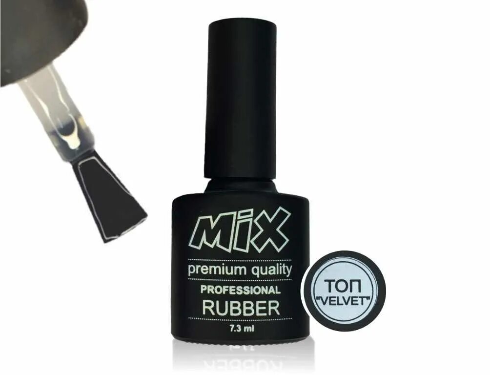 Каучуковая база фото купить Топ каучуковый Rubber Top VELVET MIX 7.3ml, купить Топ каучуковый Rubber 