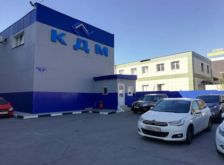 Кдм солнечная ул 8а воронеж фото КДМ Белгород - г. Белгород, пер. 5-й Заводской, 42