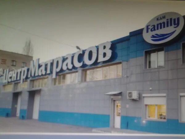 Кдм солнечная ул 8а воронеж фото КДМ, ул. Солнечная, 25, Vorónezh, Vorónezhская обл., Rusia, 394026