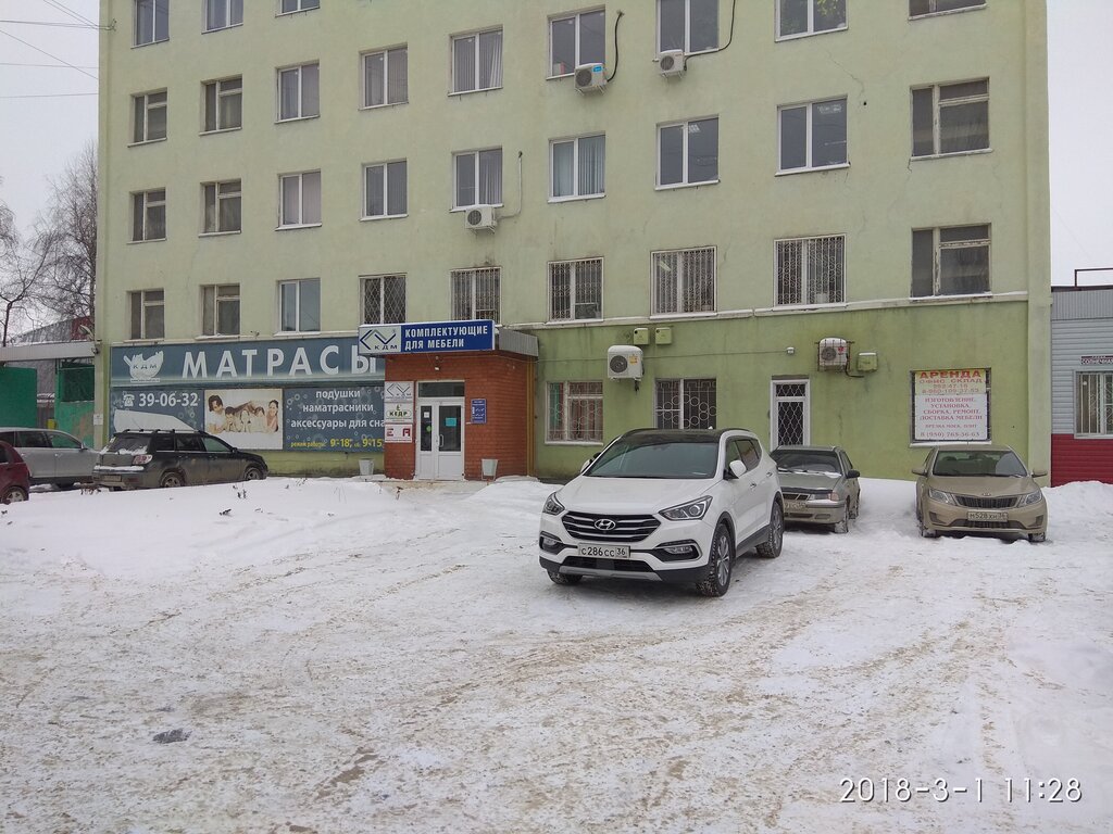 Кдм солнечная ул 8а воронеж фото КДМ, мебельная фурнитура и комплектующие, Солнечная ул., 8А, Воронеж, Россия - Я