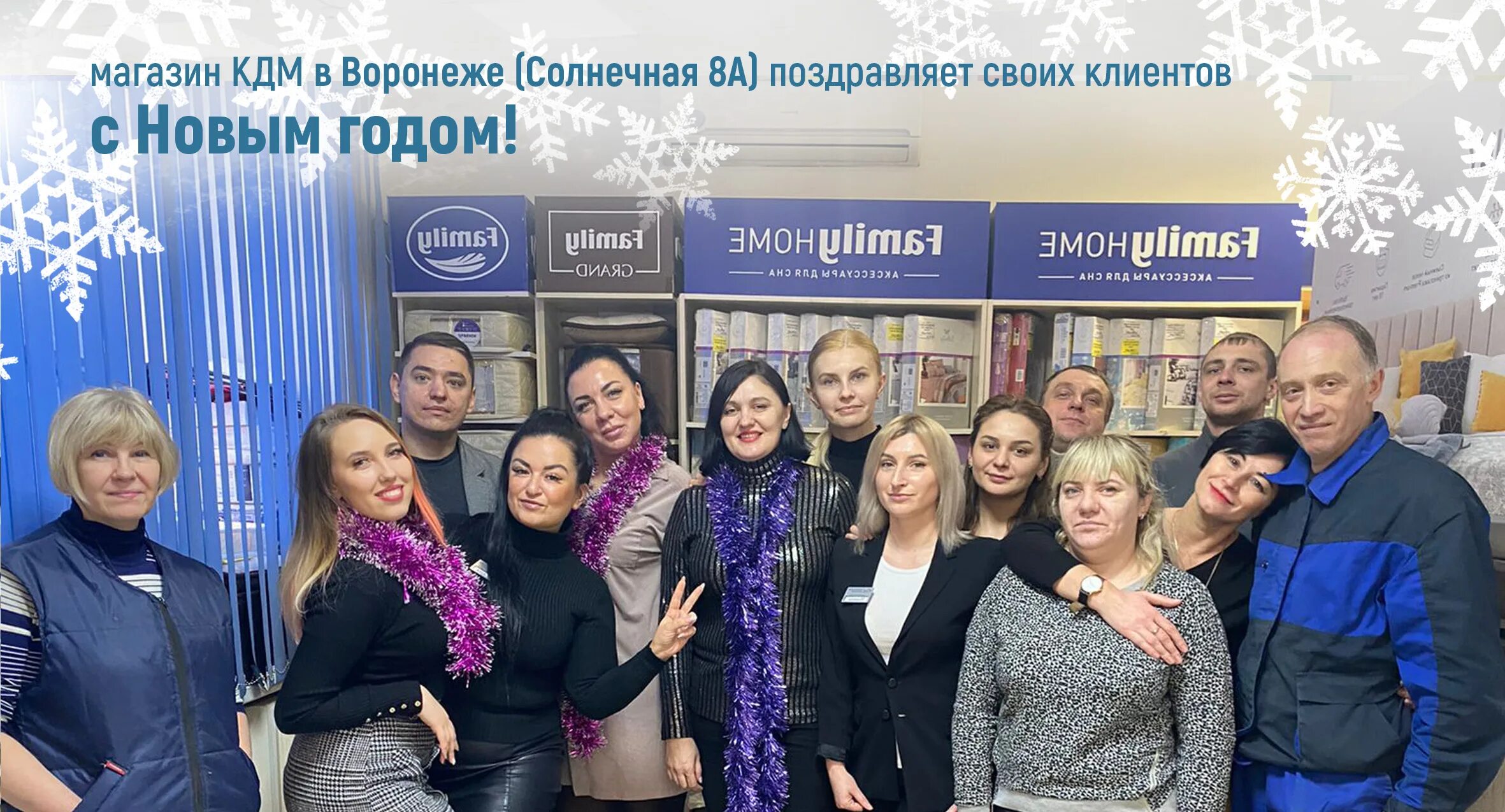 Кдм солнечная ул 8а воронеж фото КДМ на Солнечной, 8А поздравляет с Новым годом! в вашем городе