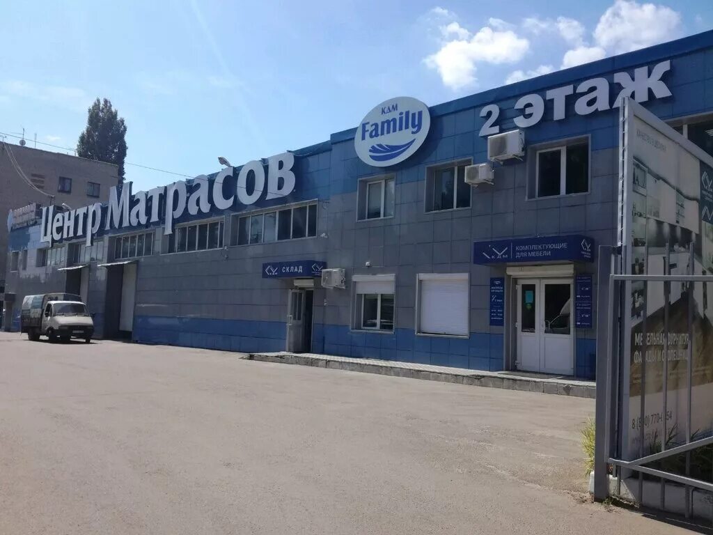 Кдм солнечная ул 8а воронеж фото КДМ, мебельная фурнитура и комплектующие, Солнечная ул., 25, Воронеж - Яндекс Ка