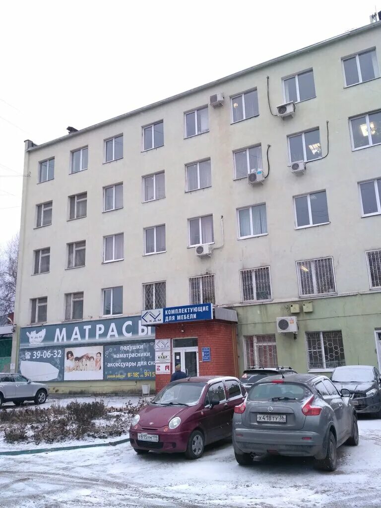 Кдм солнечная ул 8а воронеж фото Panorama: Komplektuyushchiye dlya mebeli, furniture fittings and components, Рос