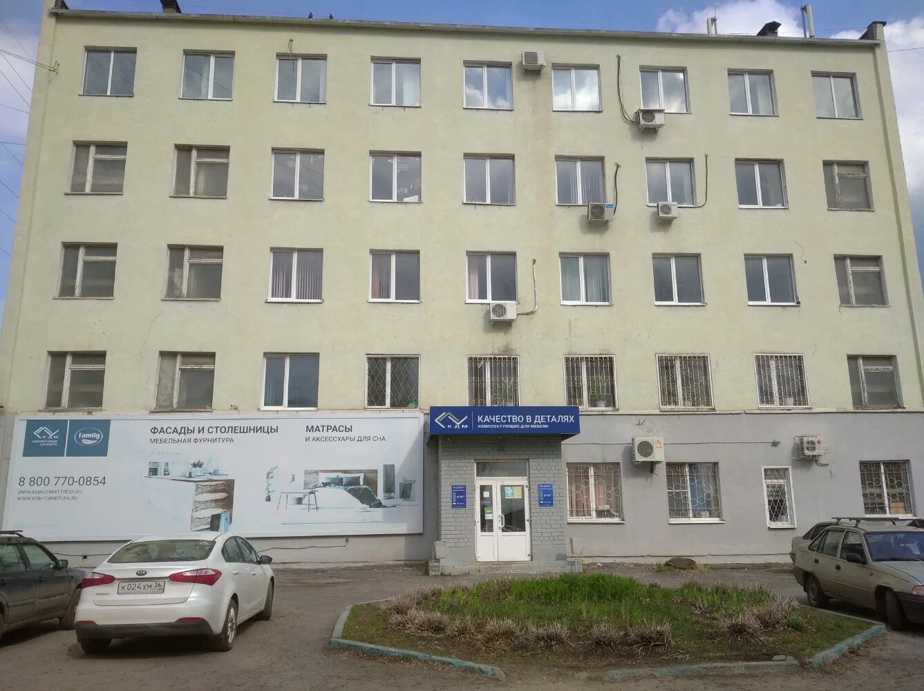 Кдм солнечная ул 8а воронеж фото Photo: Kdm, furniture fittings and components, Voronezh, Solnechnaya Street, 8А 