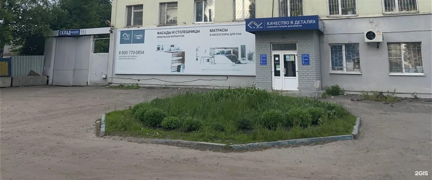 Кдм солнечная ул 8а воронеж фото Корпорация воронеж