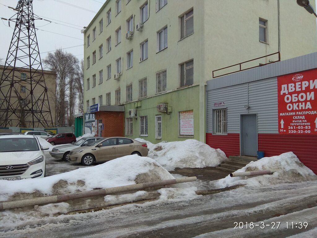 Кдм солнечная ул 8а воронеж фото КДМ, мебельная фурнитура и комплектующие, Солнечная ул., 8А, Воронеж, Россия - Я