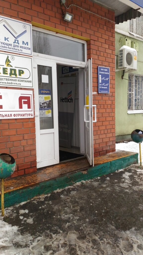 Кдм солнечная ул 8а воронеж фото Panorama: Kdm, furniture fittings and components, Voronezh, Solnechnaya Street, 