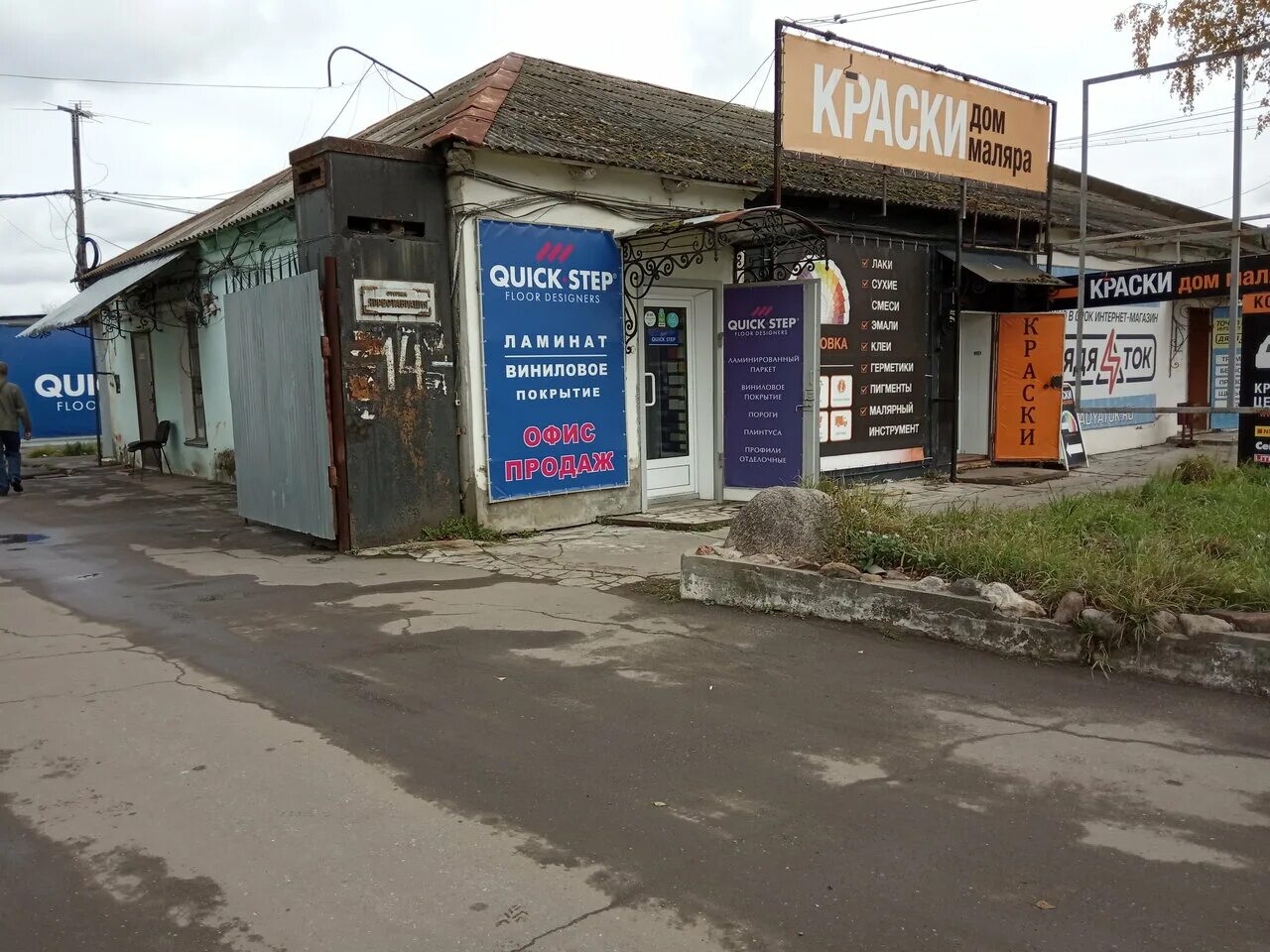 Кдм ул вспольинское поле 6 фото Dyadya Tok, electrical products, Yaroslavl, Vspolyinskoe Pole Street, 14 - Yande