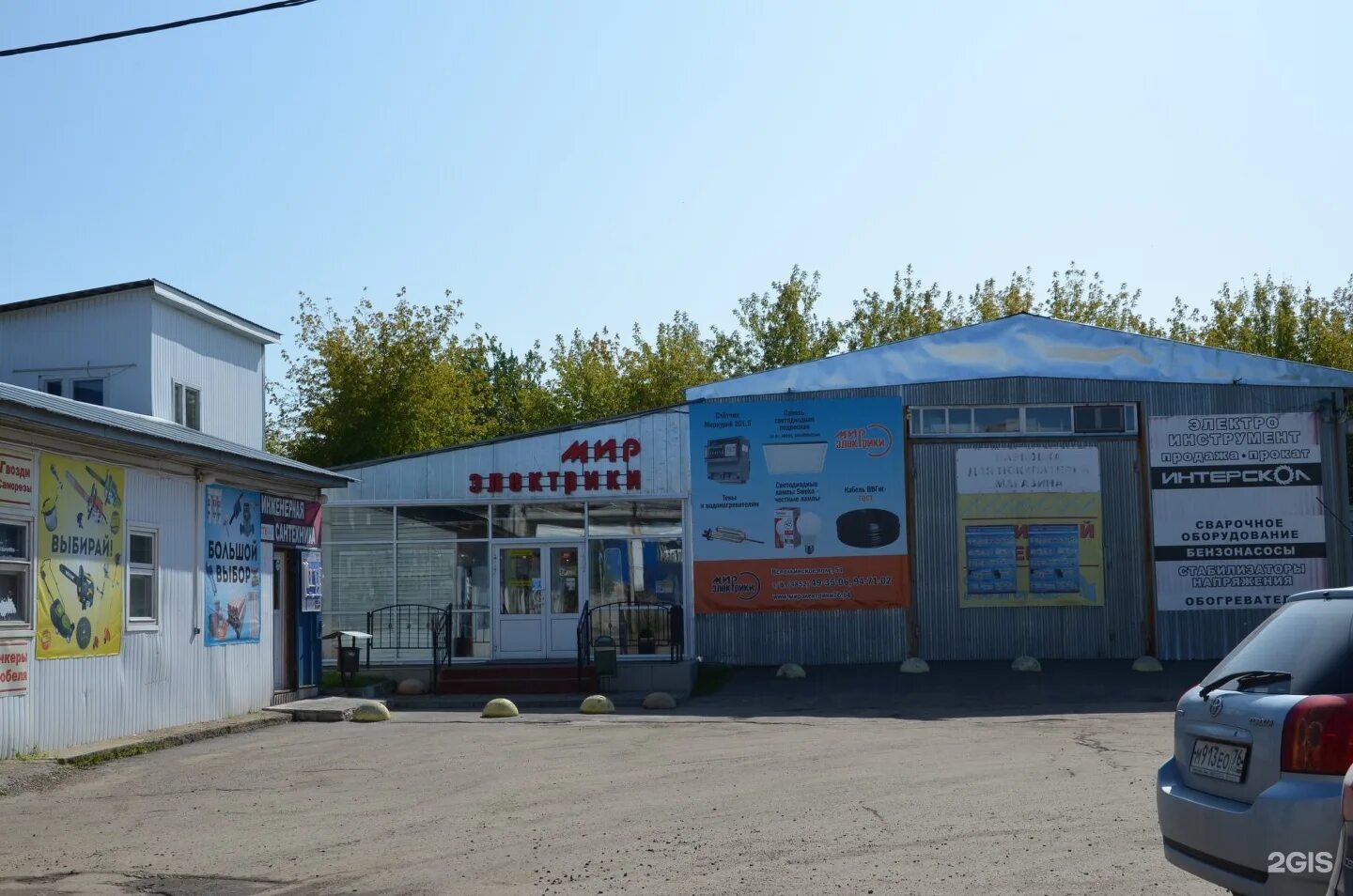 Кдм ул вспольинское поле 6 фото Мир Электрики, магазин, Вспольинское поле, 5а к2, Ярославль - 2ГИС