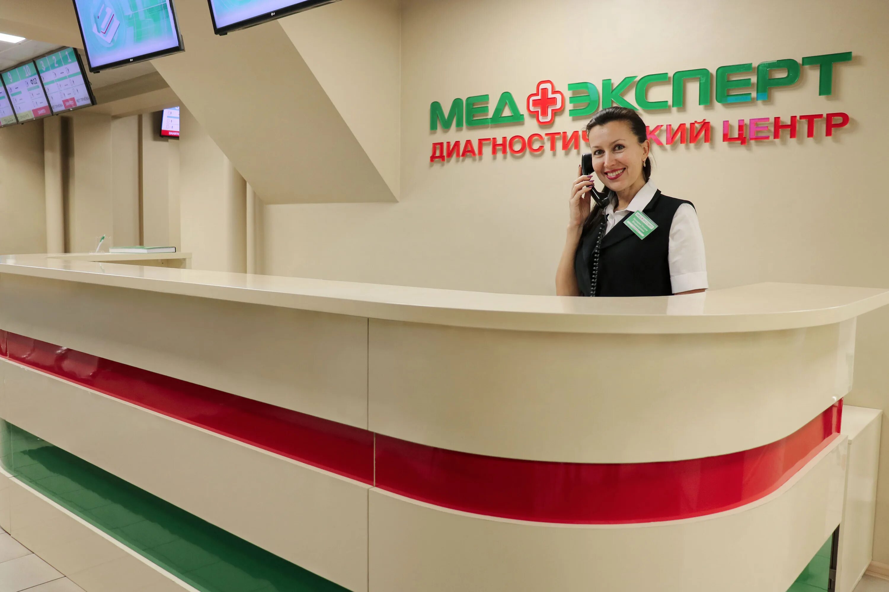 Кдц медэксперт ул ленина 35а фото Фото: МедЭксперт, диагностический центр, ул. Генерала Лизюкова, 85, Воронеж - Ян