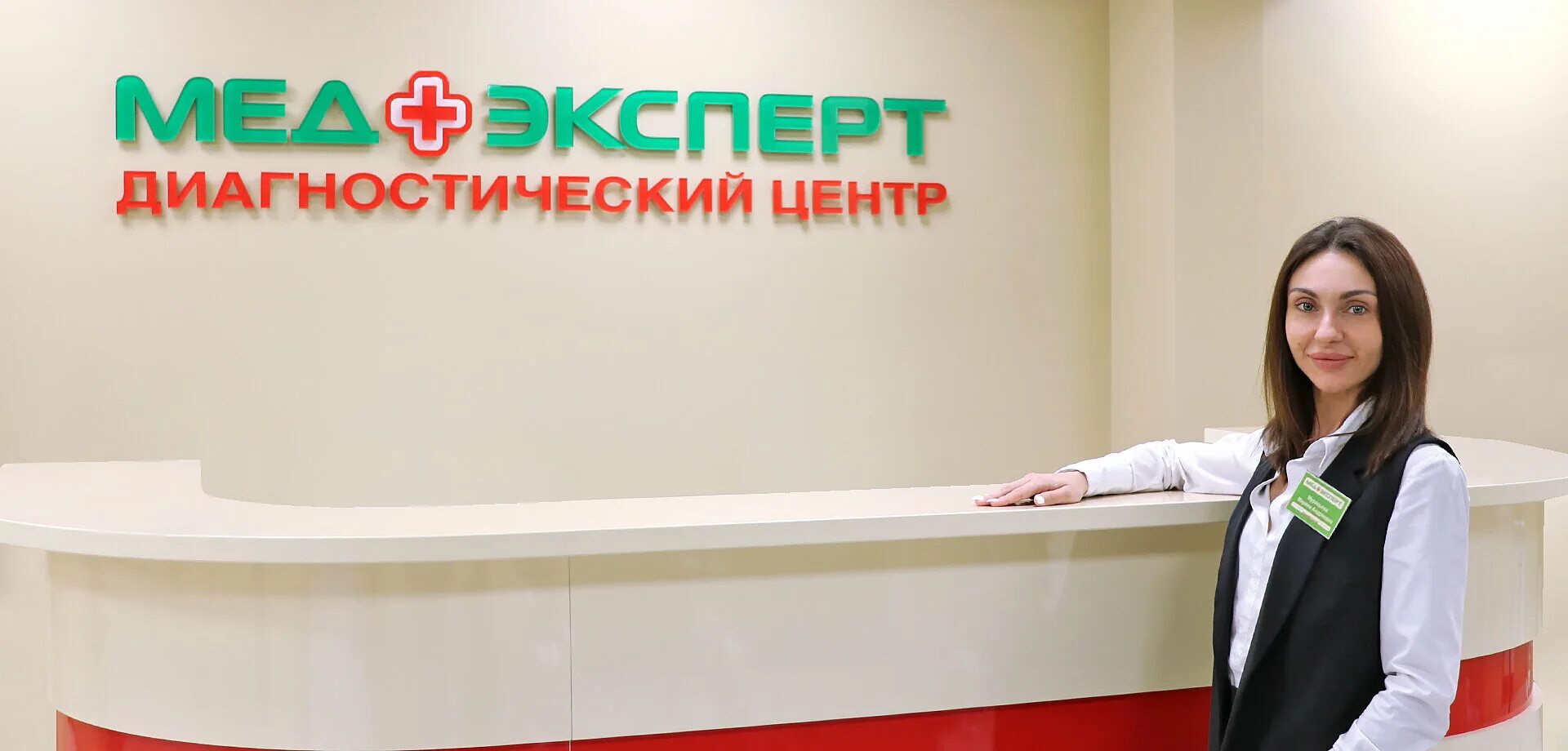 Кдц медэксперт ул ленина 35а фото МедЭксперт, диагностический центр, ул. 9 Января, 233/35, Воронеж - Яндекс Карты