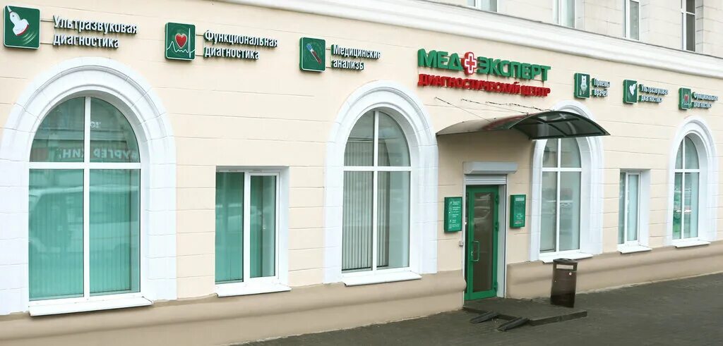 Кдц медэксперт ул ленина 35а фото МедЭксперт, диагностический центр, ул. Кирова, 28, Воронеж - Яндекс Карты