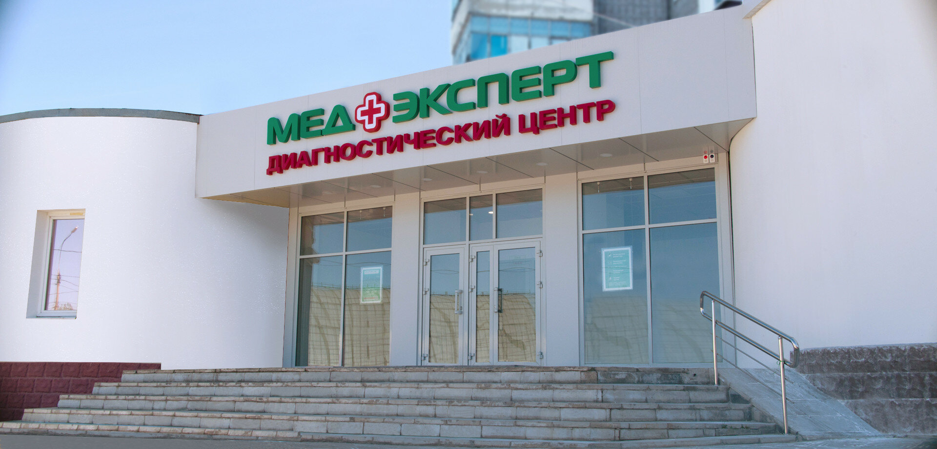 Кдц медэксперт ул ленина 35а фото МедЭксперт - новости диагностического центра в Липецке, проспект имени 60-летия 