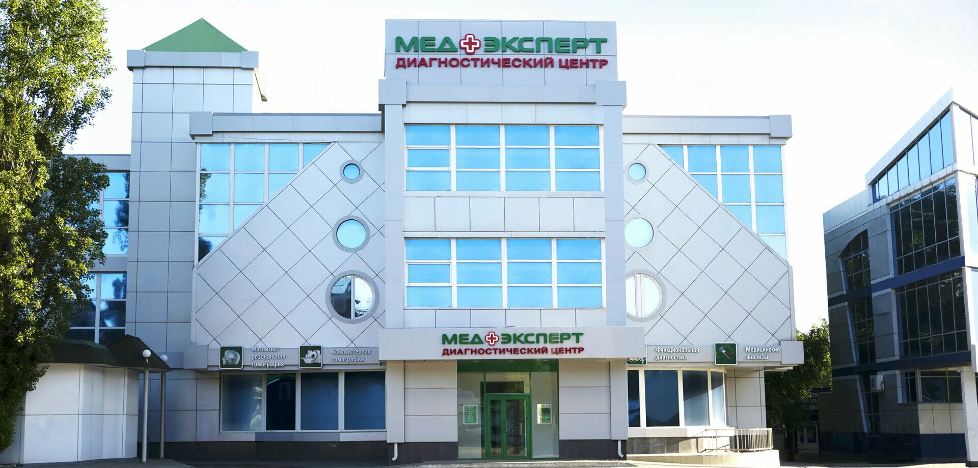 Кдц медэксперт ул ленина 35а фото МедЭксперт, diagnostic center, Voronezh, Pisatelya Marshaka street, 18А - Yandex