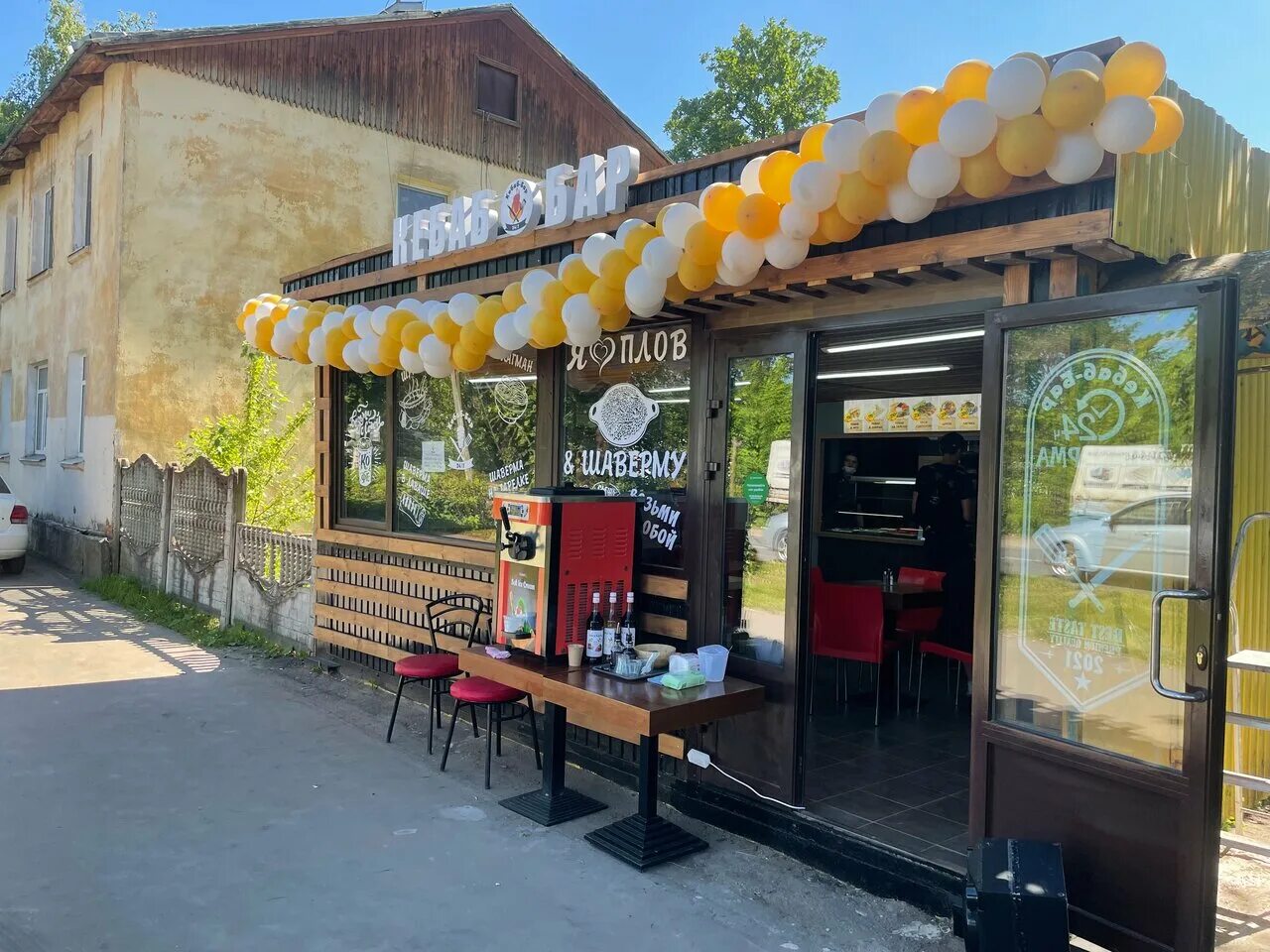 Кебаб бар ул некрасова 13 чудово фото Кебаб-Бар, cafe, Russia, Malaya Vishera, ulitsa Revolyutsii, 31 - Yandex.Maps