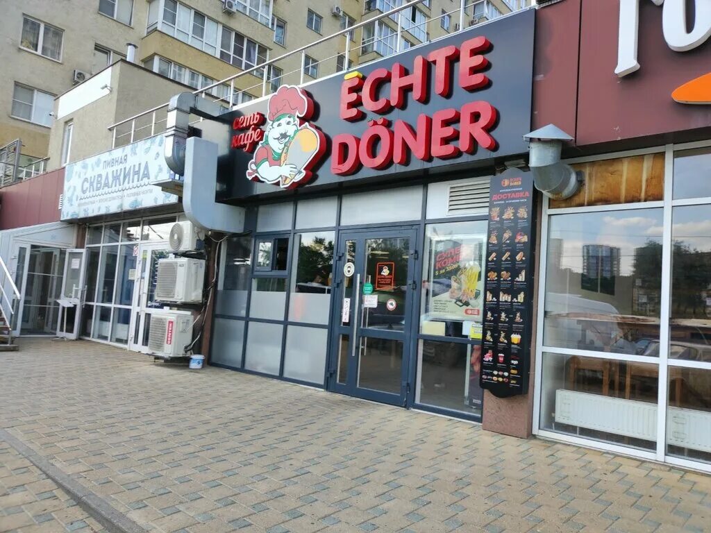 Кебаб ул пушкина 46 дербент фото Echte Doner, fast food, Stavropol, Lermontova Street, 119 - Yandex Maps