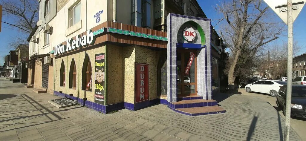 Кебаб ул пушкина 46 дербент фото Панорама: Don kebab, быстрое питание, ул. Азиза Алиева, 17, Махачкала - Яндекс К