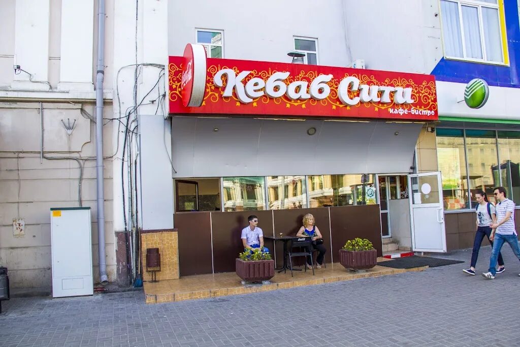 Кебаб ул пушкина 46 дербент фото Кебаб вятские поляны