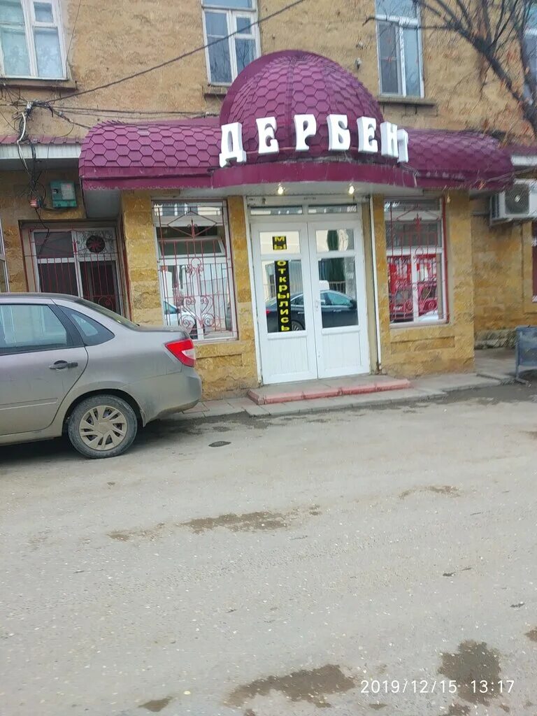 Кебаб ул пушкина 46 дербент фото Октябрь, кафе, ул. Пушкина, 43/3, Дербент - Яндекс Карты