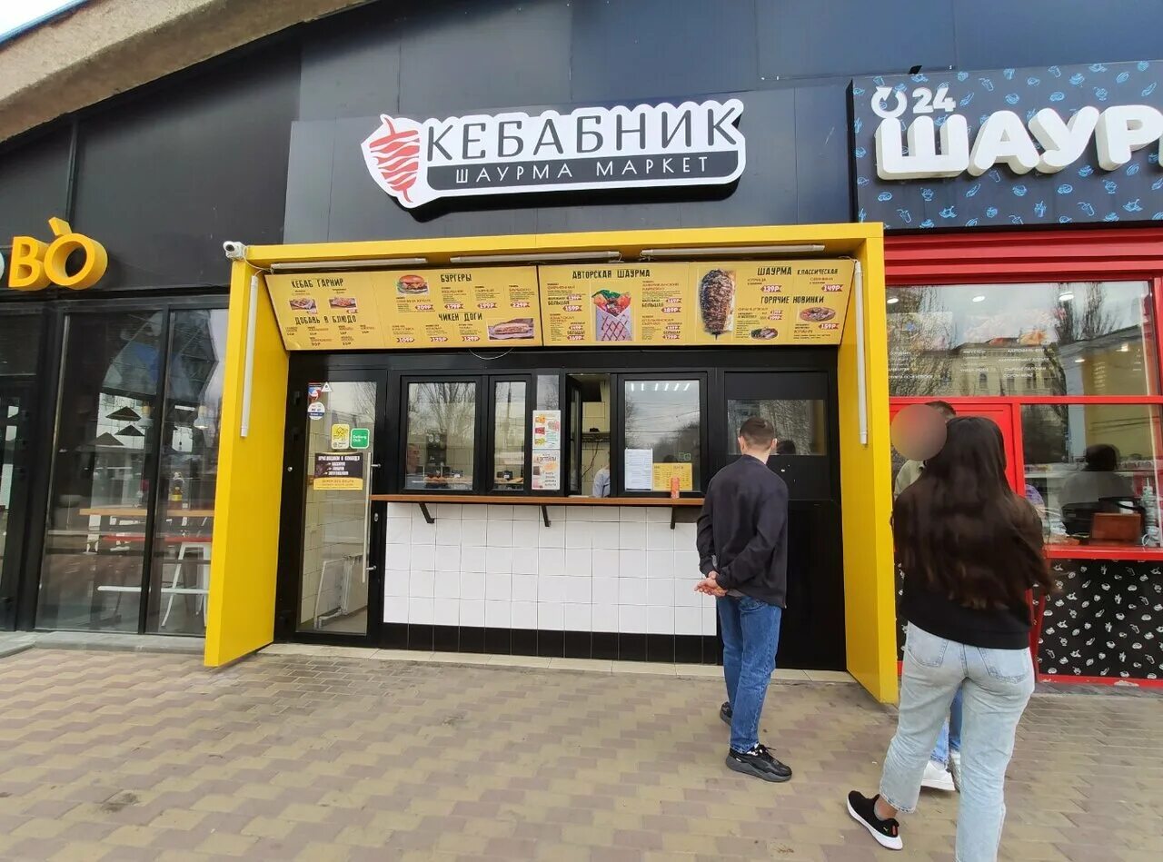 Кебабник ул гоголя 11 фото Кебабник, fast food, Volgograd, Raboche-Krestyanskaya Street, 9/1 - Yandex Maps