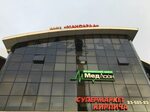 Кедма ул конституции ссср 44 5 фото Группа компаний 123