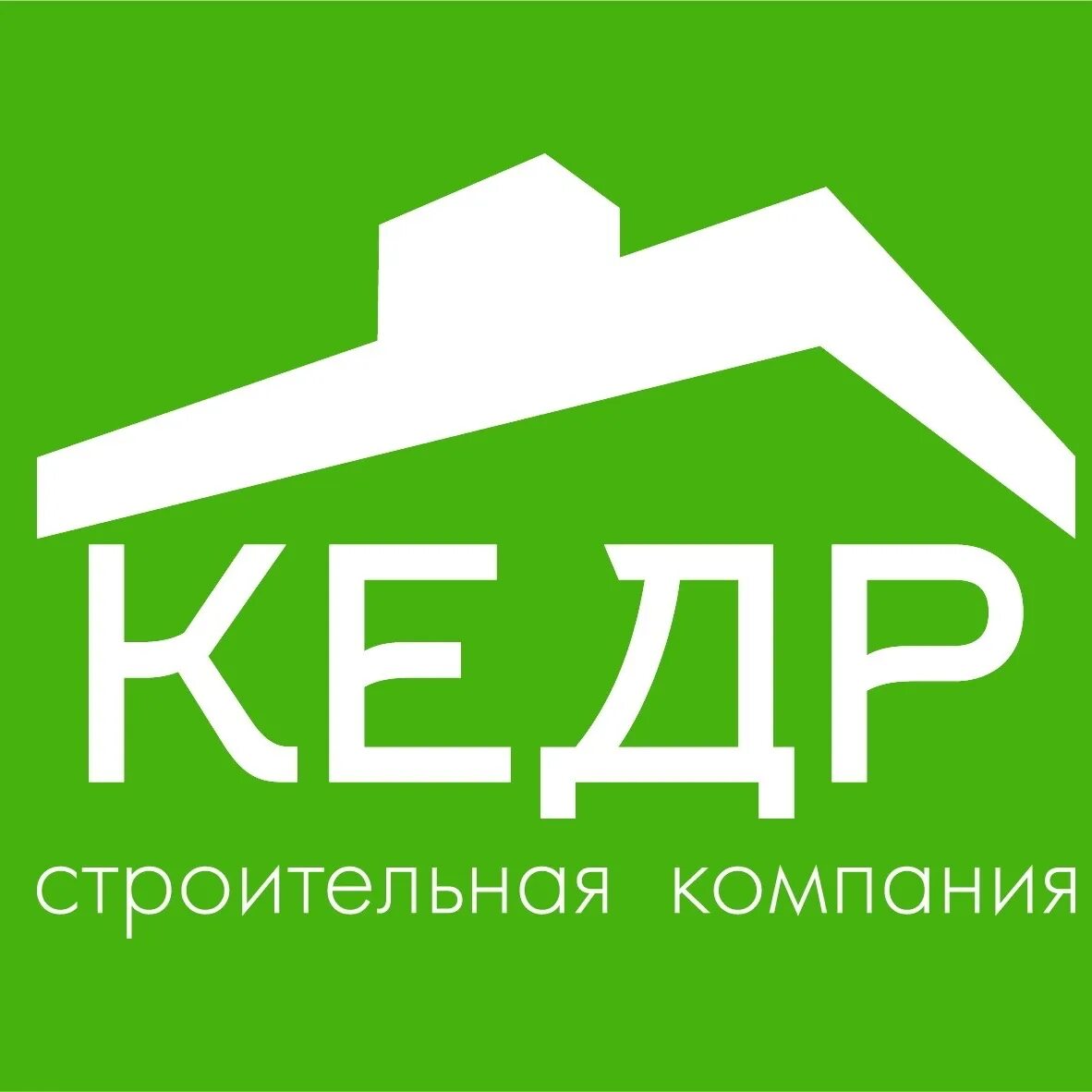 Кедр первомайская ул 87 фото Стройбаза кедр в гостилицах каталог: найдено 70 картинок