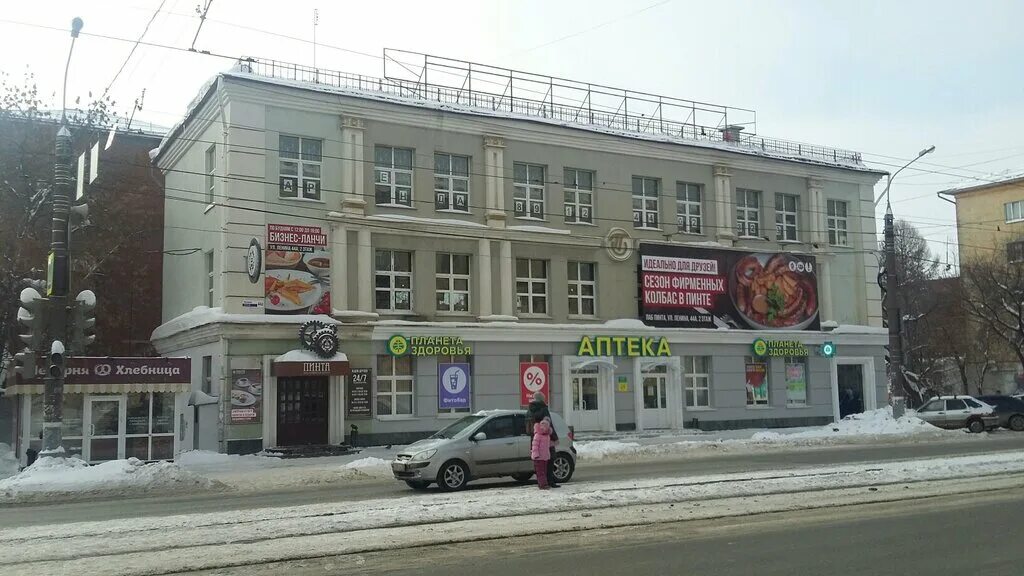 Кедр ул ленина 166а ижевск фото Permanently closed: Pinta, bar, pub, Udmurtian Republic, Izhevsk, Lenina Street,