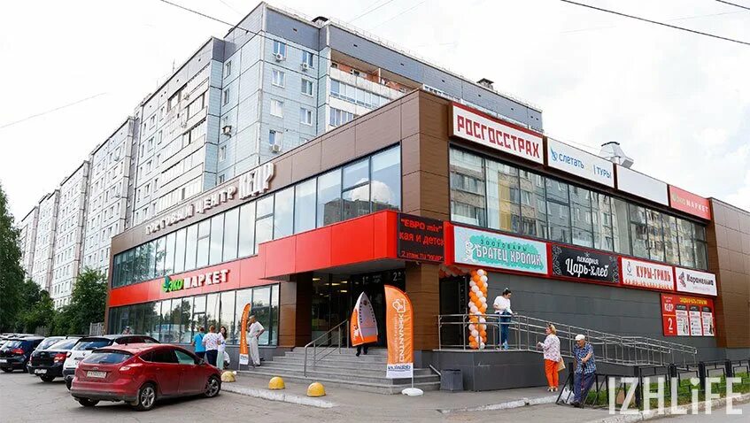 Кедр ул ленина 166а ижевск фото Новый магазин электронной и бытовой техники "Ситилинк" открылся в Ижевске " Ново