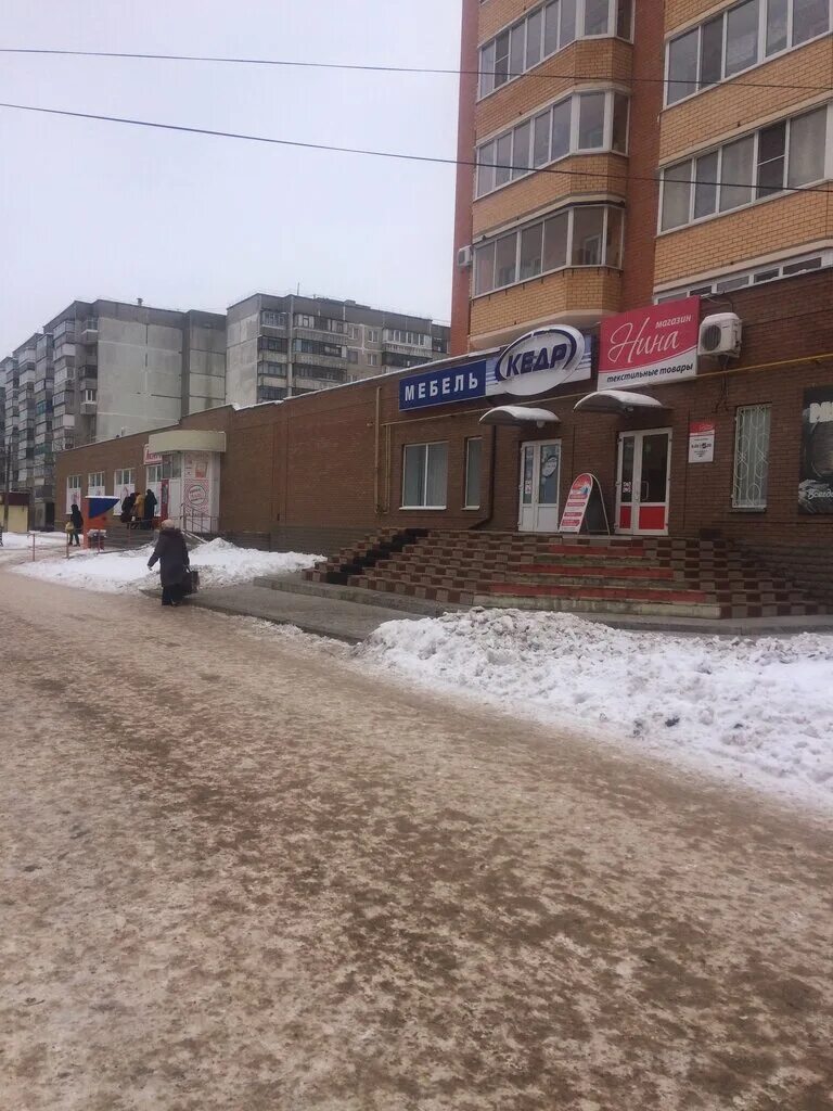 Кедр ул ленина 80 фото Кедр, корпусная мебель, ул. Ленина, 80, Железногорск, Россия - Яндекс Карты