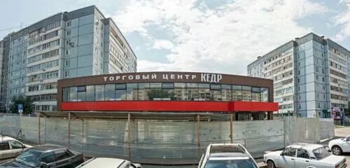 Кедр ул ленина 80 фото Panorama: PickPoint, parcel terminal, Russia, Izhevsk, Lenina Street, 166А - Yan