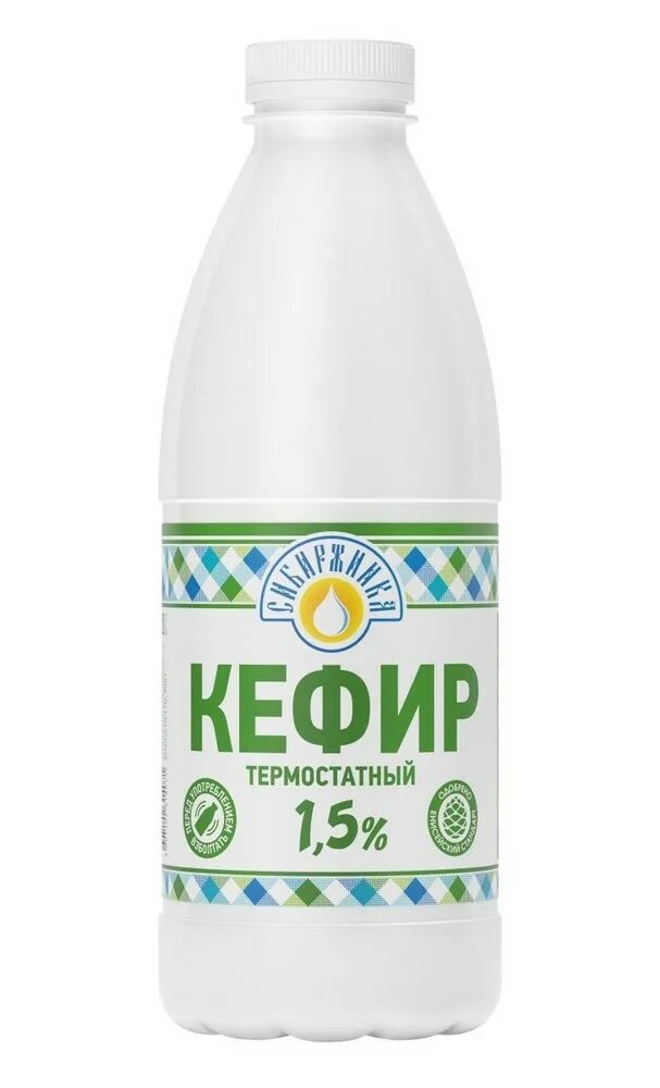 Кефир 1 фото Купить кефир Сибиржинка 1,5% БЗМЖ 930 мл, цены на Мегамаркет Артикул: 1000599655