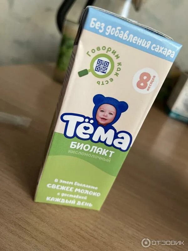Кефир тема без сахара фото Отзыв о Биолакт "Тема" без сахара Лучший биолакт для ребенка