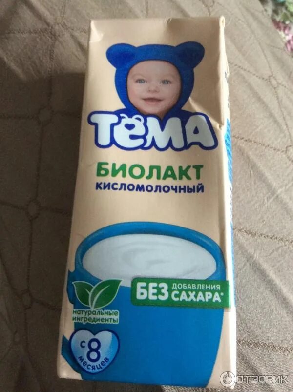 Кефир тема без сахара фото Отзыв о Биолакт "Тема" без сахара Вкусно и без сахара